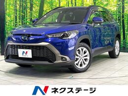 トヨタ カローラクロス 1.8 ハイブリッド S 禁煙車 純正8型DA バックカメラ ドラレコ