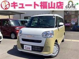 ダイハツ ムーヴキャンバス 660 ストライプス X 両側電動スライドドア スマートキー