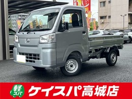 ダイハツ ハイゼットトラック 660 スタンダード 3方開 4WD 届出済未使用車　マニュアルエアコン