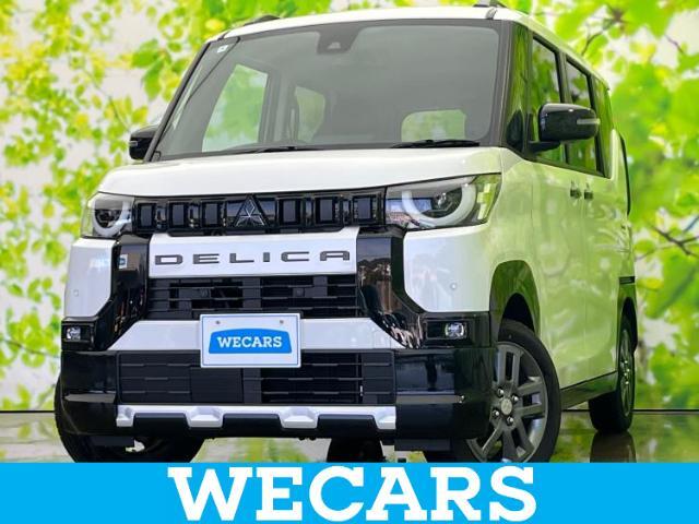 WECARS（ウィーカーズ）は全国250店舗展開！お客様が安心してカーライフをお楽しみいただけるよう社員一同心を込めてサポートいたします。