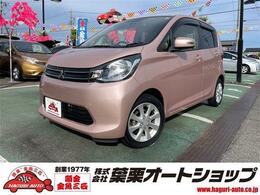 三菱 eKワゴン 660 G eアシスト 禁煙車 衝突軽減ブレーキ