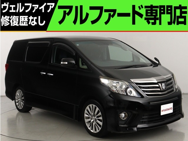 問合わせコード【2550201】★20系アルファード・ヴェルファイア・30前期アルファード・ヴェルファイア★220台展示★全台修復歴なし★最長5年間★オートローン頭金0円・最長120回★全国納車無料キャンペーン★