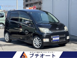 ダイハツ ムーヴ 660 カスタム R リミテッド ターボ　ナビ　バックカメラ　インテリキー