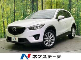 マツダ CX-5 2.2 XD Lパッケージ ディーゼルターボ ターボ　メーカー純正ナビ　バックカメラ