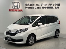 ホンダ フリード 1.5 ハイブリッド G H
