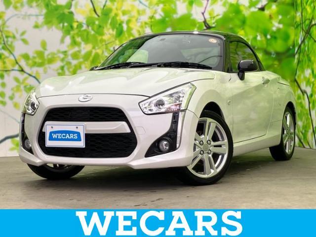 WECARS（ウィーカーズ）は全国250店舗展開！作業の都合上、車両をご覧頂けない場合がございます。来店前にお問合せ下さい
