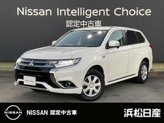 三菱 アウトランダーPHEV の中古車 2.0 M 4WD 静岡県浜松市中央区 99.0万円
