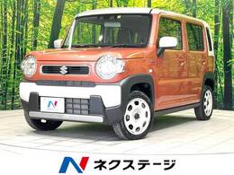 スズキ ハスラー 660 ハイブリッド G 2トーン レーダークルーズ シートヒーター