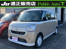 ダイハツ ムーヴキャンバス 660 X リミテッド SAIII 両側電動スライドドア　ナビ　TV　バックカ