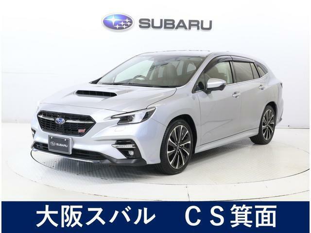 スバルディーラーならではの安心をお届け致します。2.4Lモデル 大阪スバルは、お客様のカーライフを全力でサポート致します