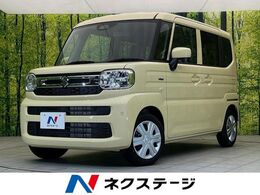 スズキ スペーシア 660 ハイブリッド G 衝突軽減 届出済未使用車 LEDヘッド