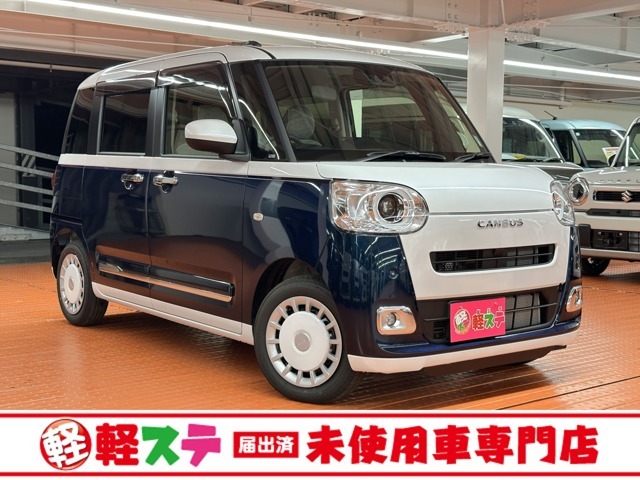 ◇◆◇◆届出済未使用車入荷しました！ぜひ一度ご来店ください！スタッフ一同心よりお待ちしております！◇◆◇◆