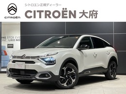 シトロエン C4 マックス ブルーHDi ディーゼルターボ 新車保証継承/ディーゼルターボ/サンルーフ