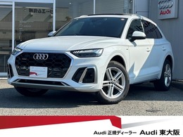 アウディ Q5 40 TDI クワトロ Sライン ディーゼルターボ 4WD サンルーフ/1オーナー/Slineプラスパッケー