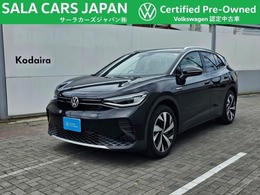 フォルクスワーゲン ID.4 プロ デモカー認定中古車パノラマガラスルーフ