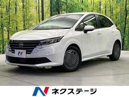 日産 ノート 1.2 X 純正9型ナビ　全周囲カメラ　衝突軽減