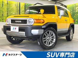 トヨタ FJクルーザー 4.0 カラーパッケージ 4WD メーカーナビ 純正20AW ルーフキャリア