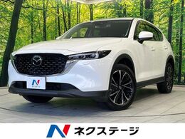 マツダ CX-5 2.5 25S Lパッケージ 4WD 純正10型ナビ　全周囲カメラ　衝突軽減装置
