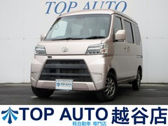 トヨタ ピクシスバン の中古車 660 クルーズターボ SAIII ハイルーフ 埼玉県越谷市 59.5万円