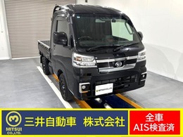 ダイハツ ハイゼットトラック 660 ジャンボ エクストラ 3方開 4WD 4WD　フルセグメモリーナビ　バックカメラ