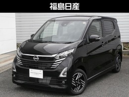 日産 デイズ 660 ハイウェイスターX ナビ・9インチTV・ドラレコ・