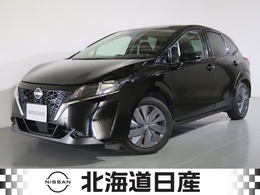 日産 ノート 1.2 X 衝突軽減ブレ-キ踏み間違衝突防止アシスト