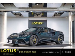 エミーラ