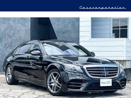 メルセデス・ベンツ Sクラス S560 ロング ブルメスター　黒革　360度カメラ　SR