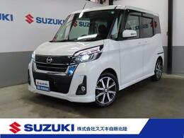 日産 デイズルークス 660 ハイウェイスター Gターボ 4WD カーナビ/全方位カメラ
