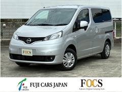 日産 NV200バネット の中古車 FOCS　ルソ 茨城県つくば市 423.8万円