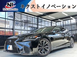 レクサス LS 500 Fスポーツ 赤革/SR/対向6POT/HUD/パノラミックビューM