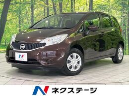 日産 ノート 1.2 X FOUR 4WD エマブレ 純正SDナビ バックカメラ