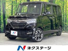 ホンダ N-BOX カスタム 660 G EX ターボ ホンダセンシング 両側電動ドア 純正ナビ バックカメラ ETC