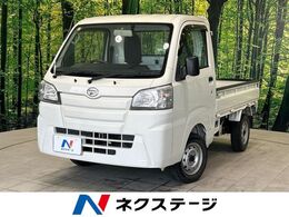 ダイハツ ハイゼットトラック 660 スタンダード 3方開 禁煙車 5速MT車 オーディオ エアバック