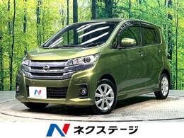 日産 デイズ 660 ハイウェイスターX 禁煙車 純正ナビ　全周囲カメラ 衝突軽減