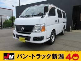 日産 キャラバン 3.0 DX ロングボディ ディーゼルターボ 4WD 