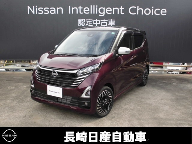この度は、当店のホームページをご覧いただきまして誠にありがとうございます。お車の事、お見積もり金額など気になられた事がありましたらお気軽にお電話でお問い合わせくださいませ。直通：0078-6002-481219