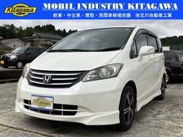 ホンダ フリード 1.5 G エアロ Lパッケージ リア左側パワースライドドア　バックカメラ