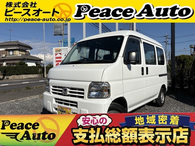 平成23年式　車検2年取得　走行距離69000キロ　オートマ　2WD　エアコン　パワステ　集中ドアロック　Wエアバッグ　最大積載350キロ　キーレス　ライトレベライザー　修復歴無し