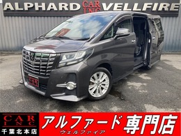 トヨタ アルファード 2.5 S 後席モニタ- 純正ナビ バックカメラ 地デジ