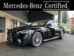 S450d 4マチック AMGラインパッケージ(ISG) ディーゼルターボ 4WD MP202501