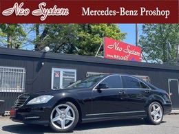 メルセデス・ベンツ Sクラス S350 ブルーエフィシェンシー グランドエディション 後期最終　レーダーセーフティPKG