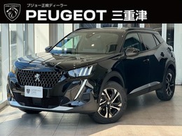 プジョー SUV 2008 GT 新車保証継承　サンルーフ　シートヒーター