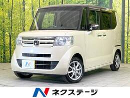 ホンダ N-BOX 660 G Lパッケージ 2トーンカラースタイル SDナビ 電動スライド バックカメラ 禁煙車