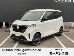 日産 サクラ X 充電器設備工事サポート(岐阜県内限り)