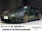 GT4 RS PDK