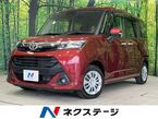1.0 G コージー エディション