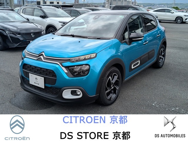令和3年7月登録　C3　シャイン　エメラルド内装　アドバンスドコンフォートシート　純正ナビ　ドラレコ　ETC　認定中古車保証
