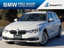 BMW 3シリーズツーリング 320i ラグジュアリー 黒革 DTV ACC Dアシスト　電動リアゲート