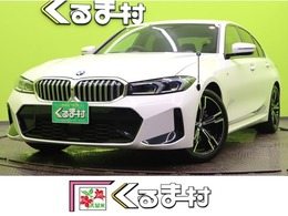 BMW 3シリーズ 318i Mスポーツ /走行8000km/全方位モニター/